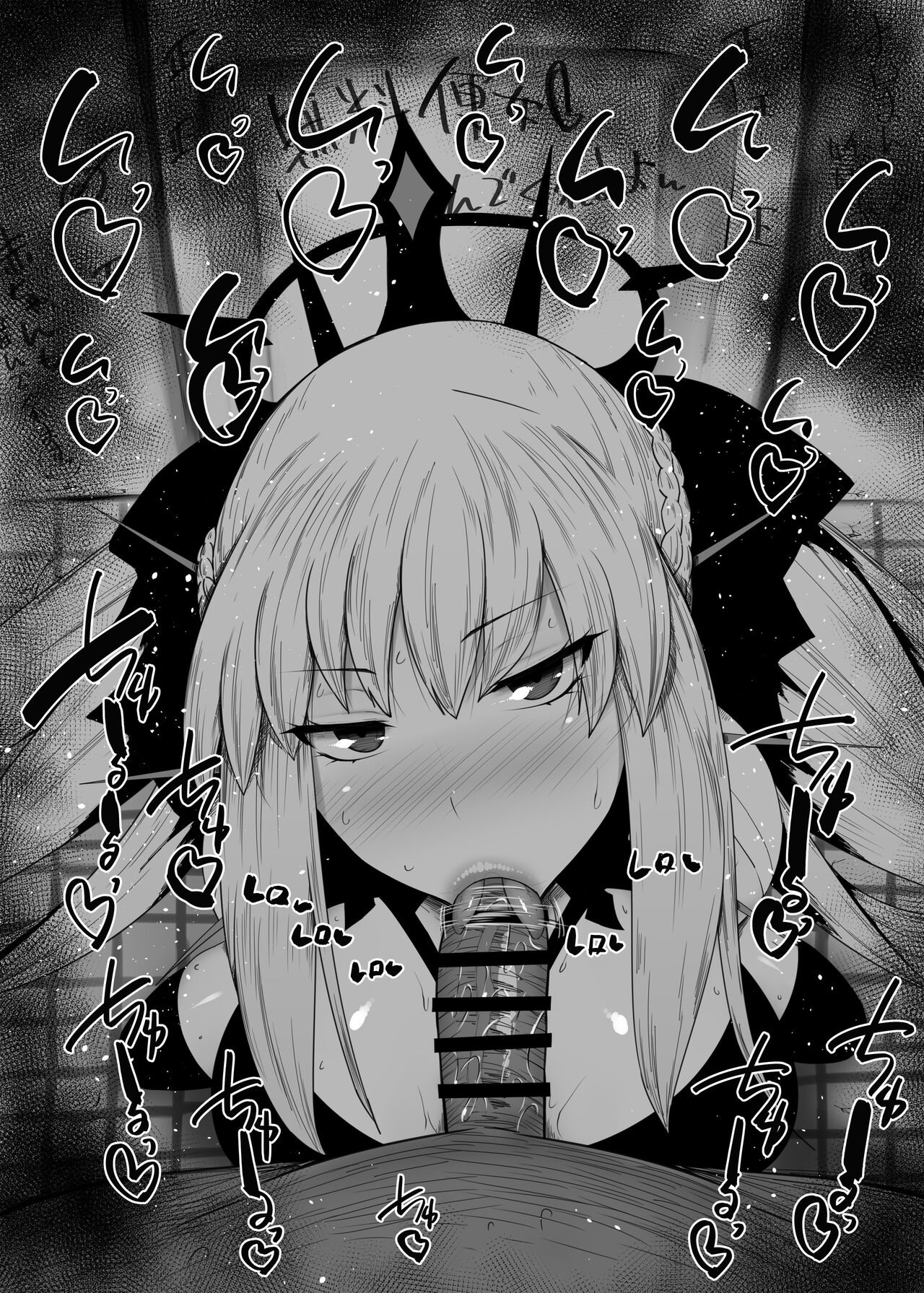 ふぇらちお便女まとめ【64】 page 10 full