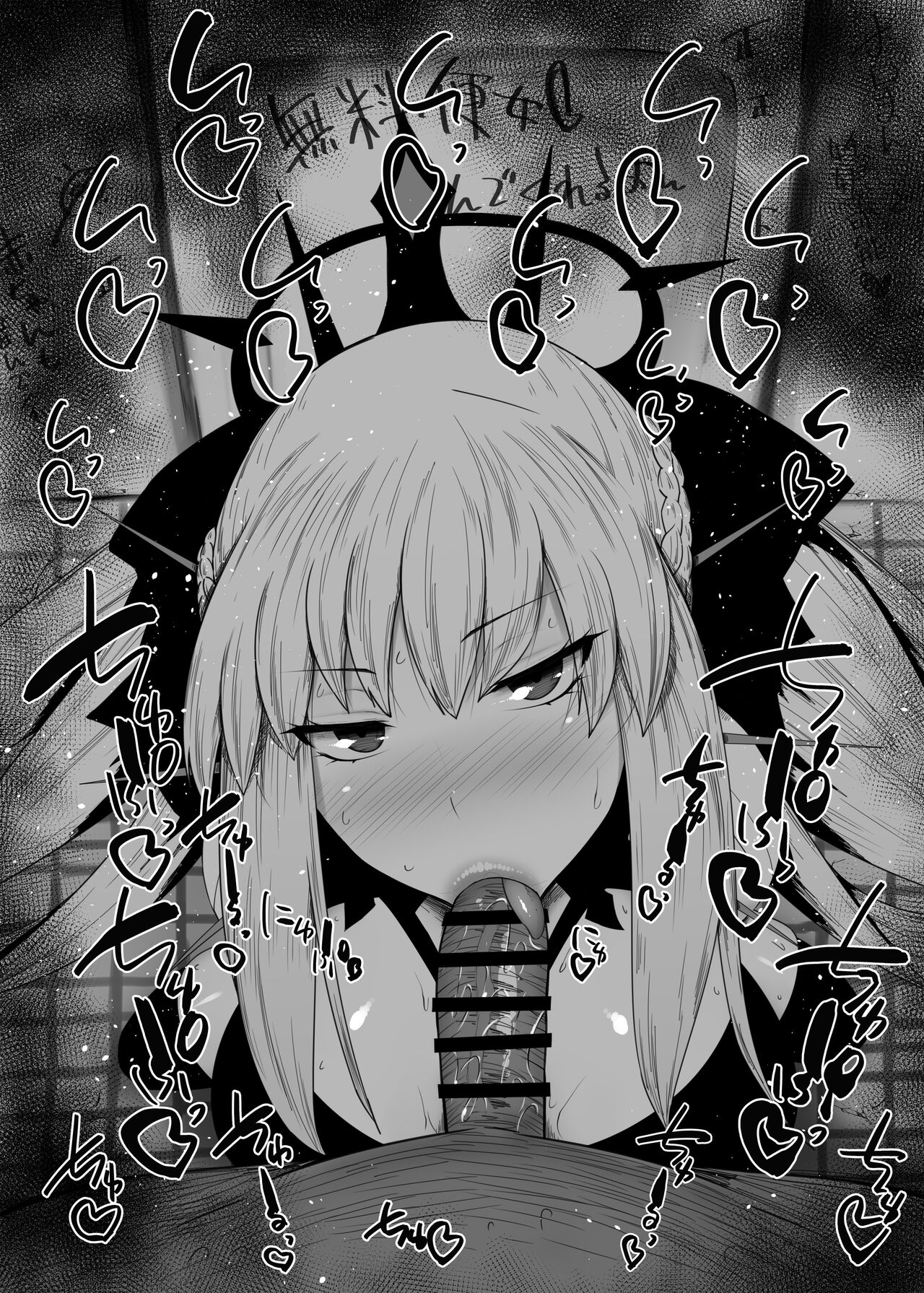 ふぇらちお便女まとめ【64】 page 9 full