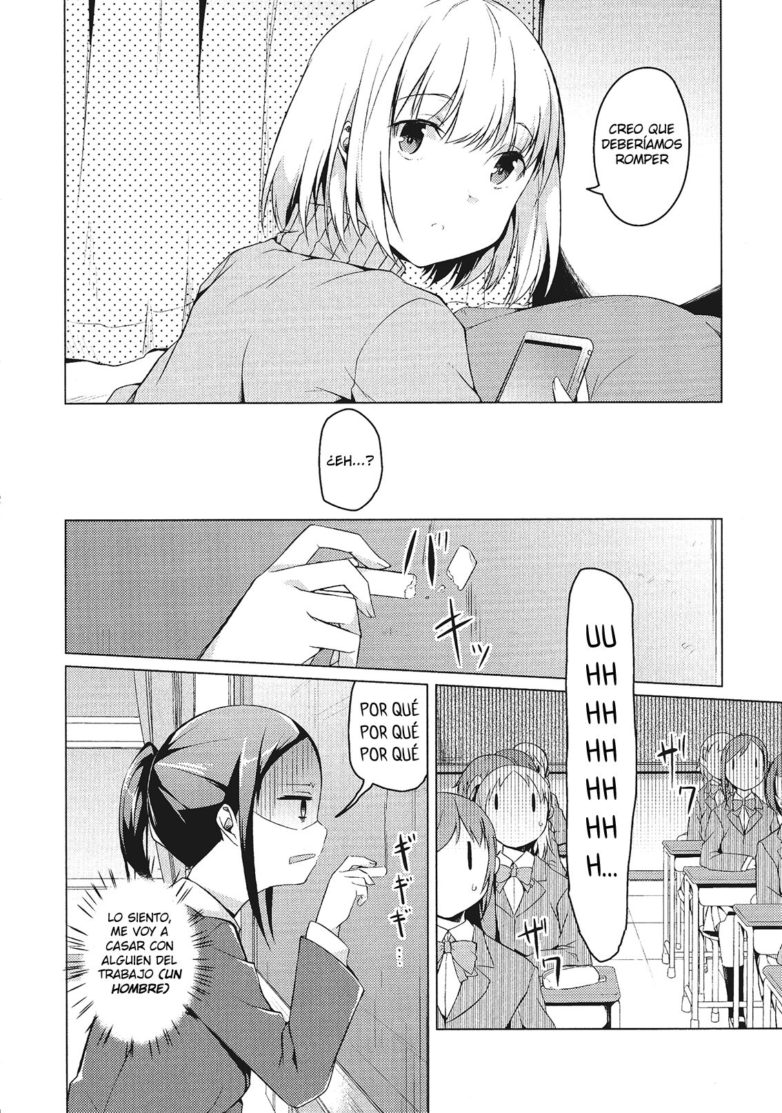 Tonari Heya Kara Ai Wo | Love From Next Door page 2 full