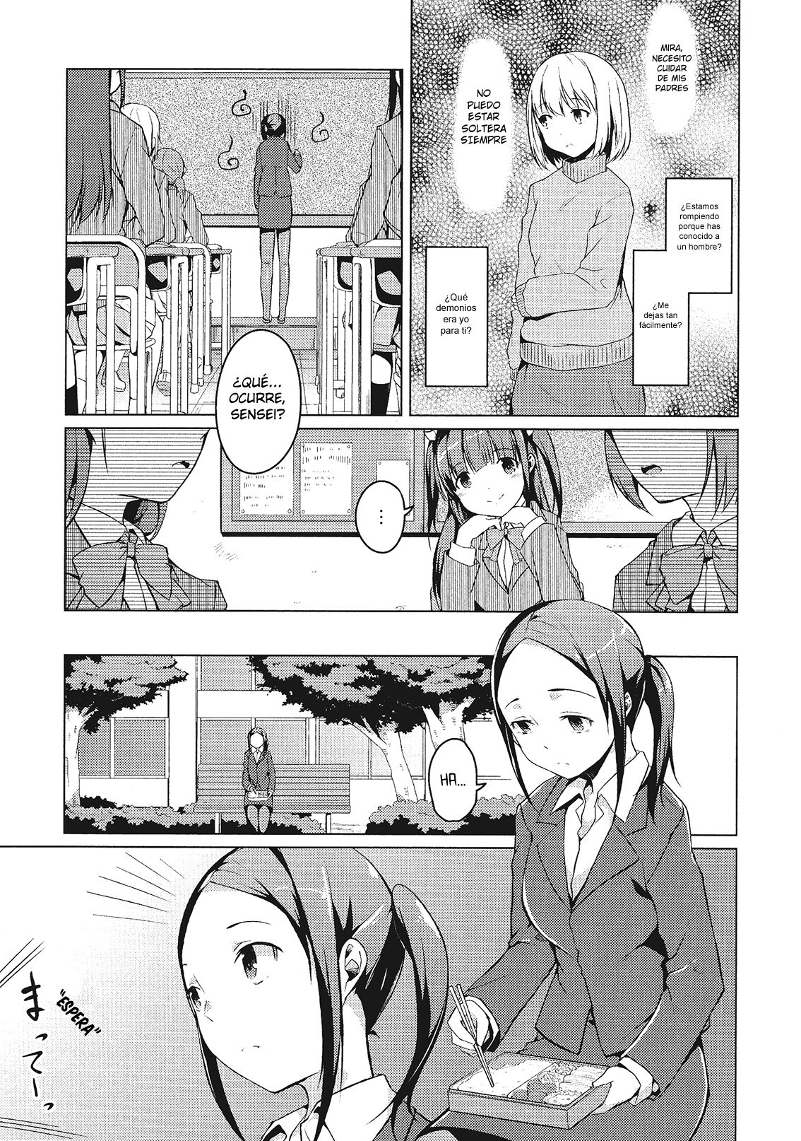 Tonari Heya Kara Ai Wo | Love From Next Door page 3 full