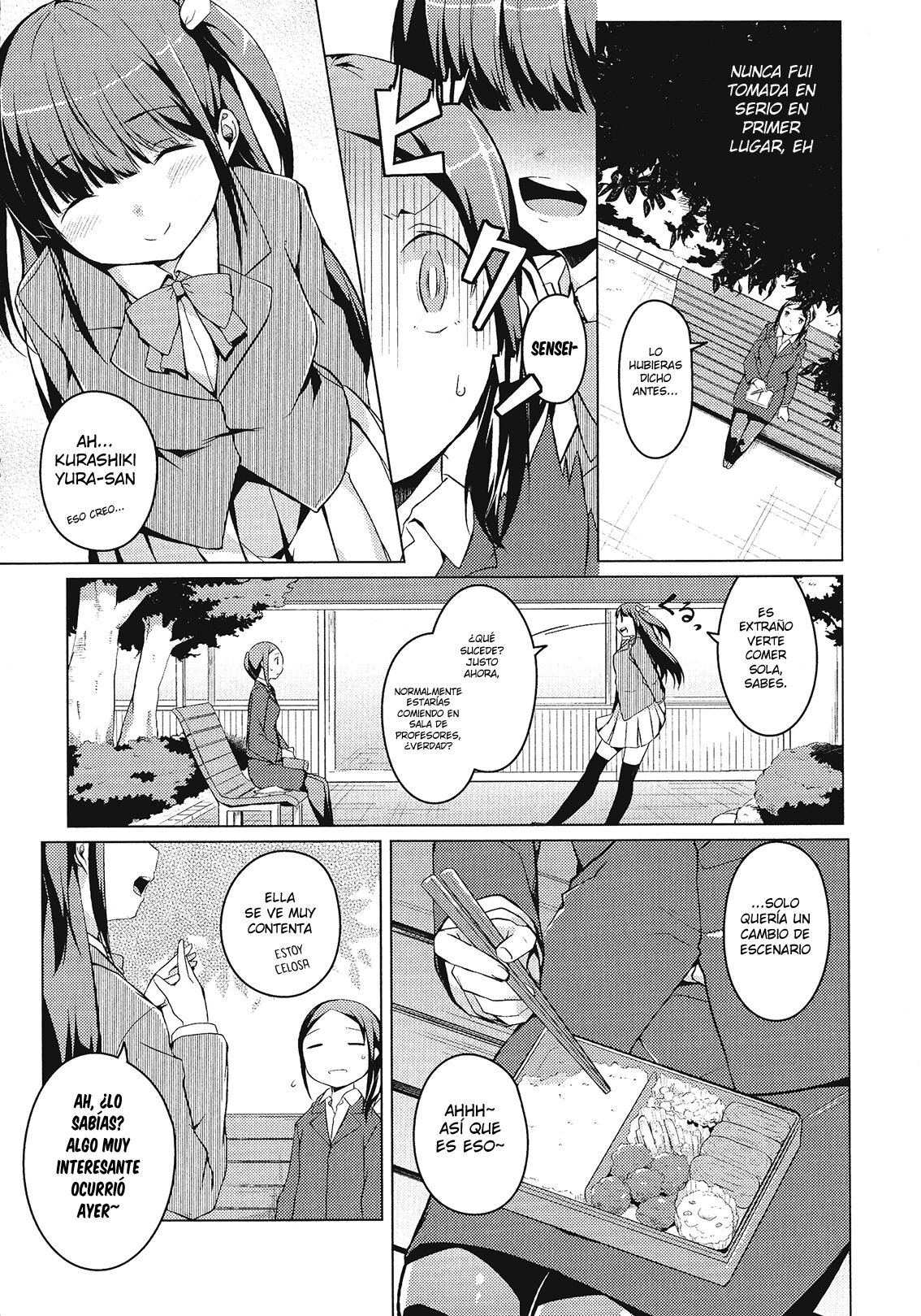Tonari Heya Kara Ai Wo | Love From Next Door page 5 full