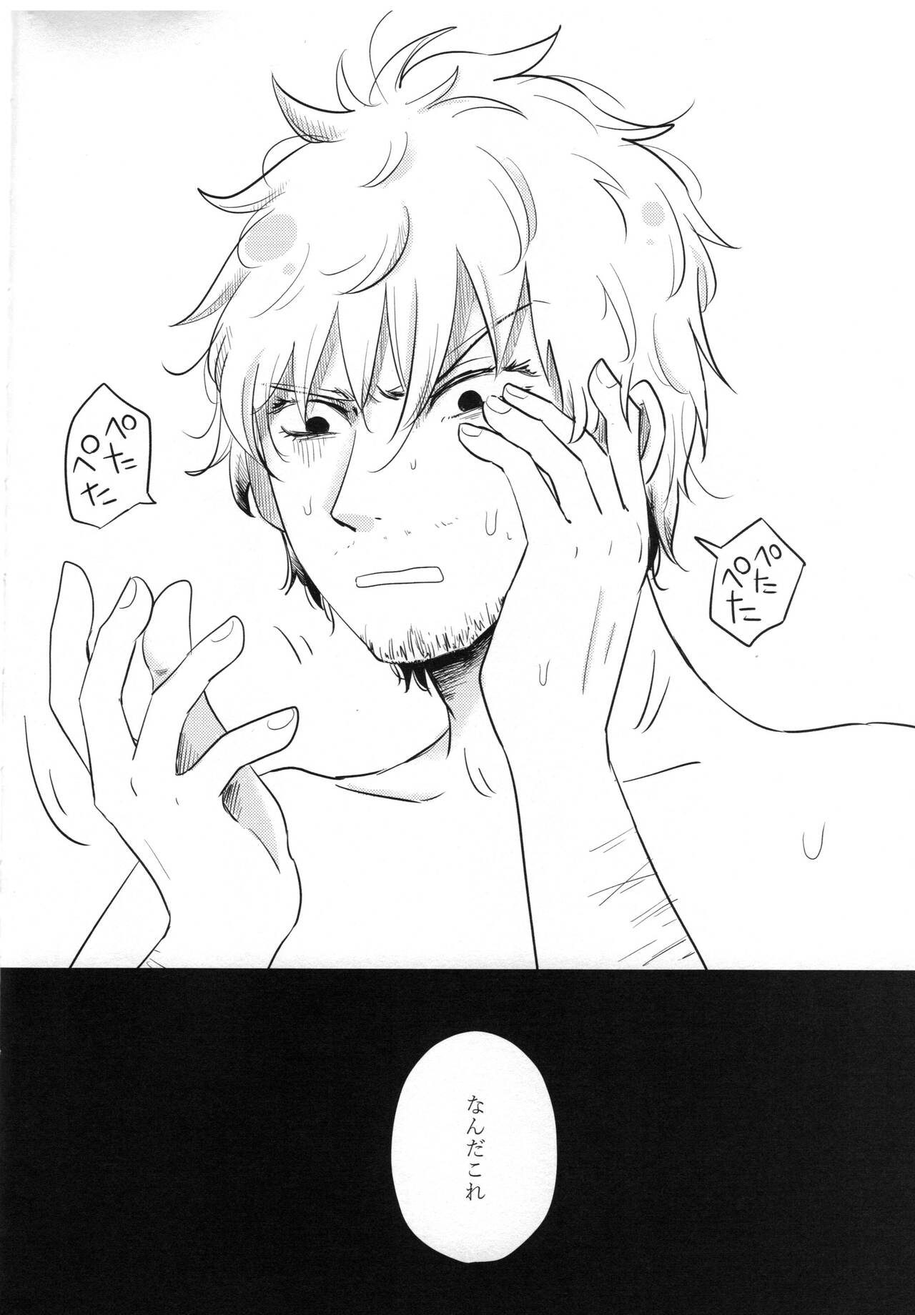 Maybe page 3 full