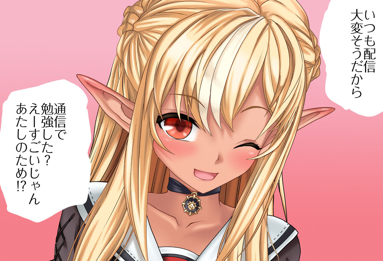 フーたんにネチネチ☆オイルマッサージ 完全版（不知火フレア） page 3 full