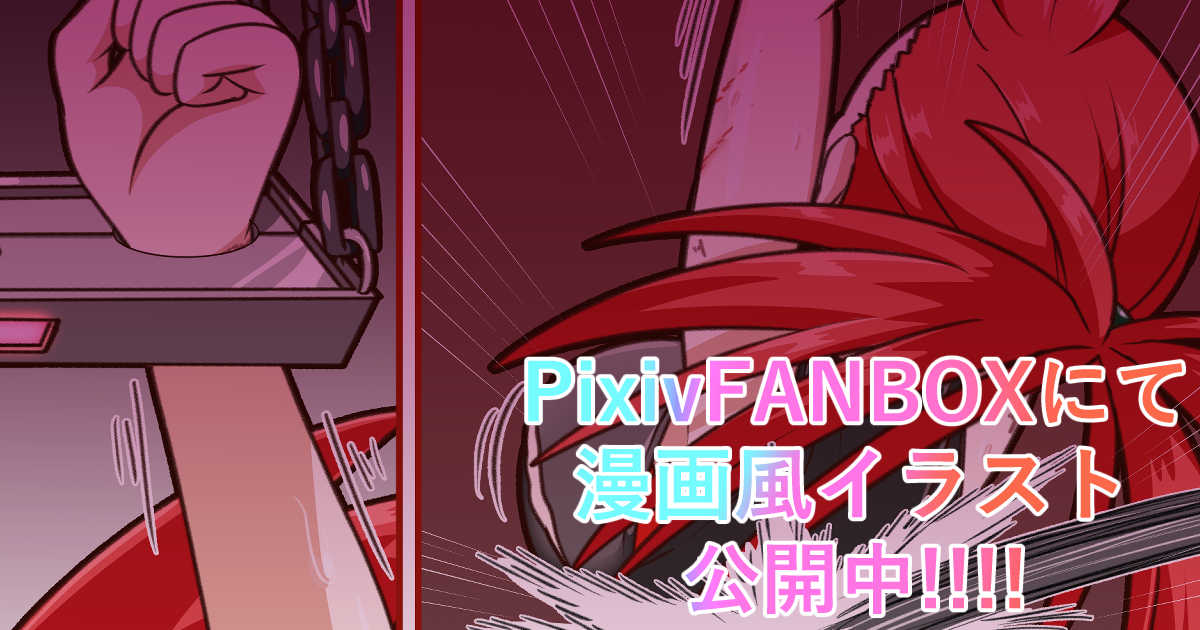 pixiv お湯ふかと page 1 full