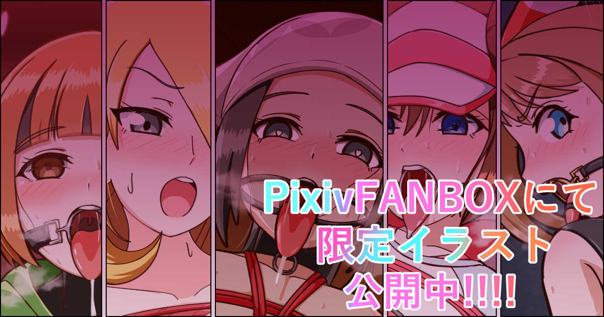 pixiv お湯ふかと page 3 full