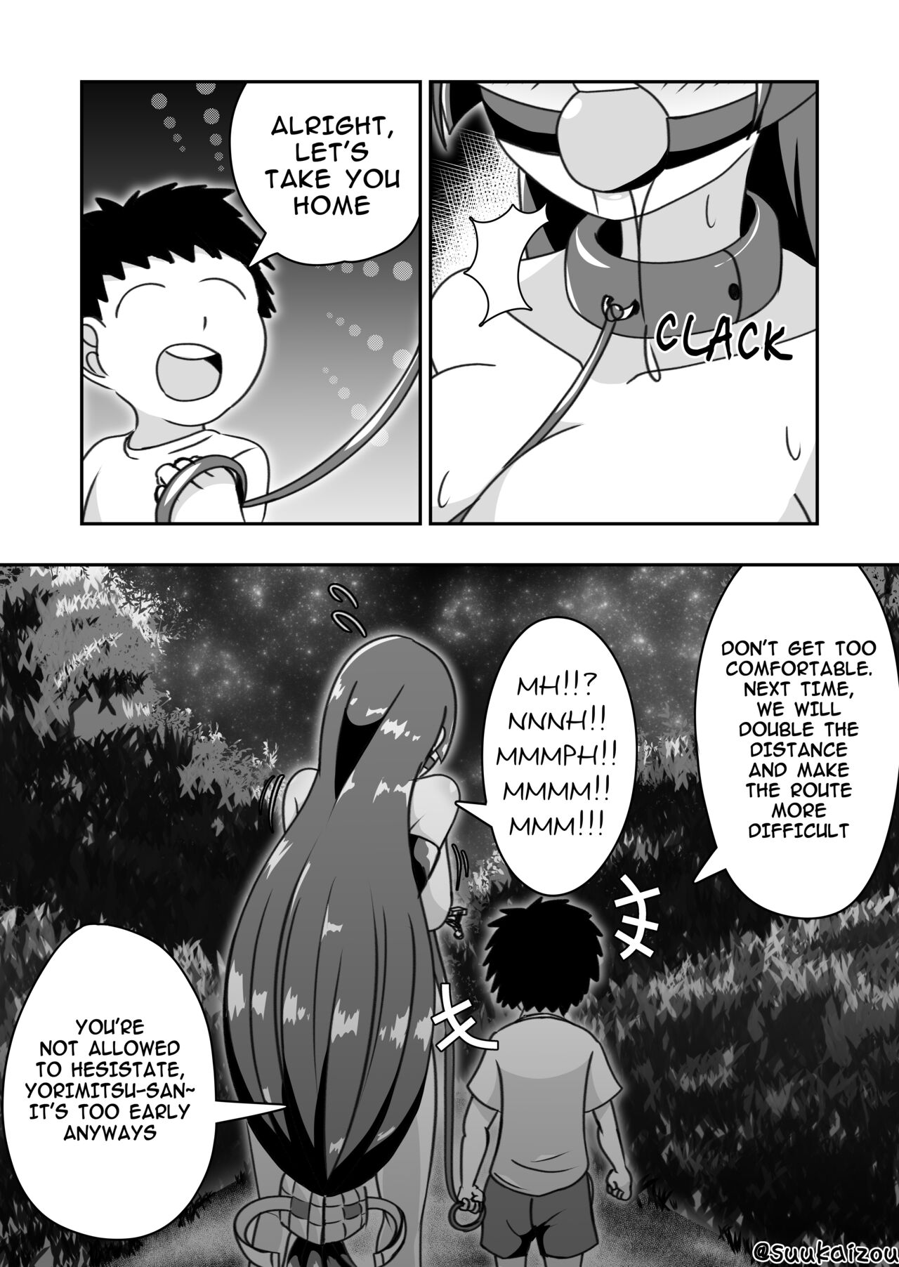 pixiv お湯ふかと page 7 full