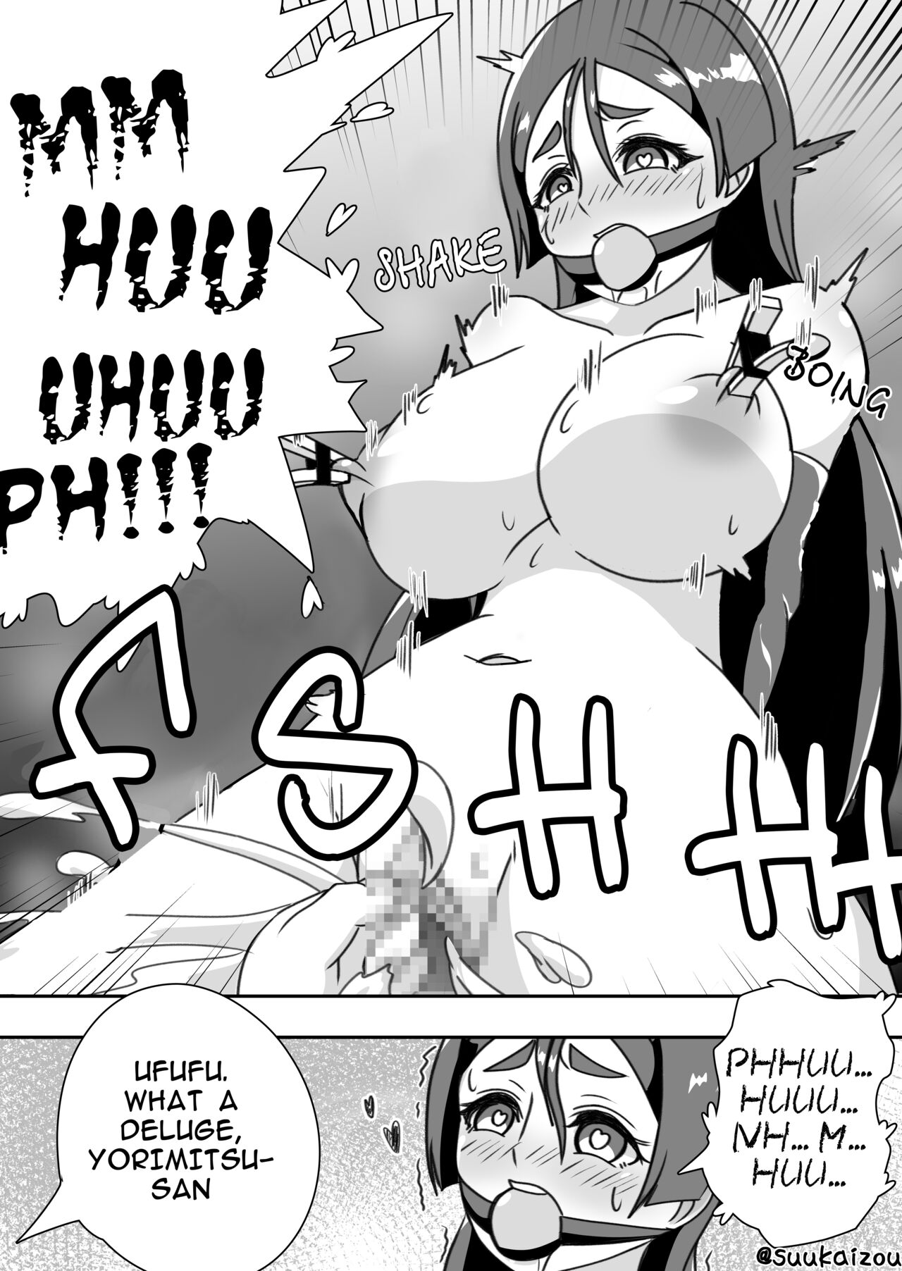 pixiv お湯ふかと page 8 full