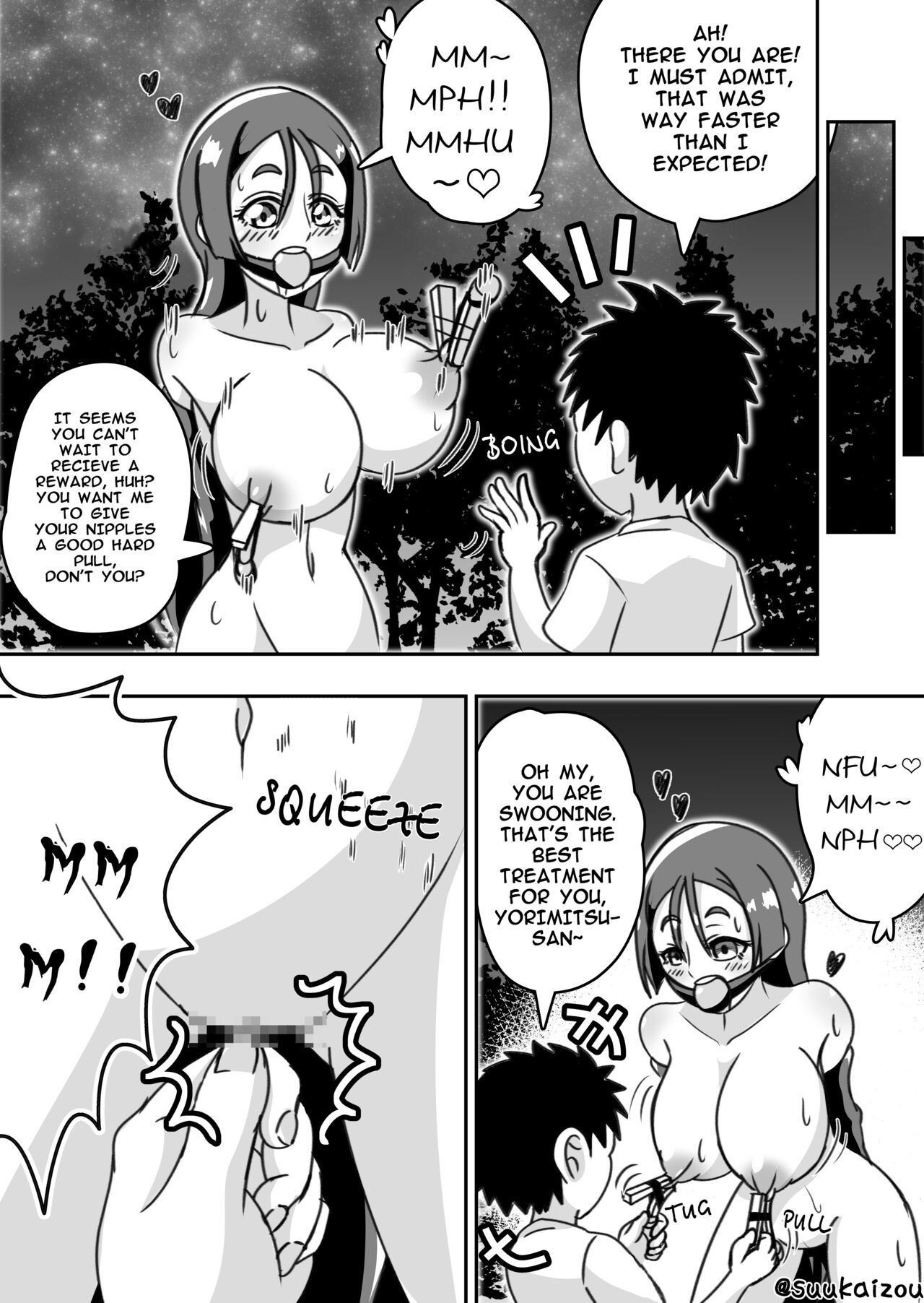 pixiv お湯ふかと page 9 full