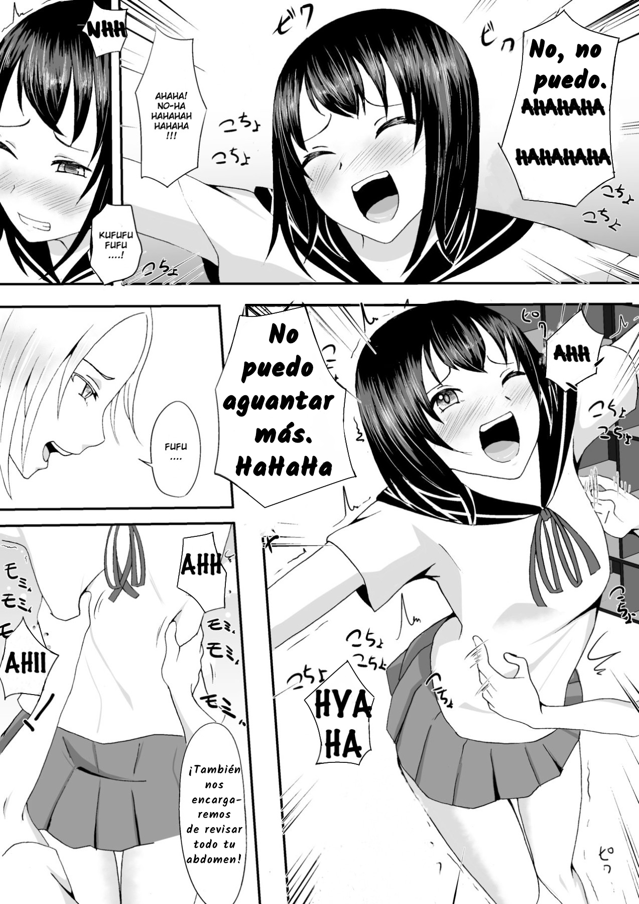 Kyouei Mizugi Shoujo Kusuguri Junan page 9 full