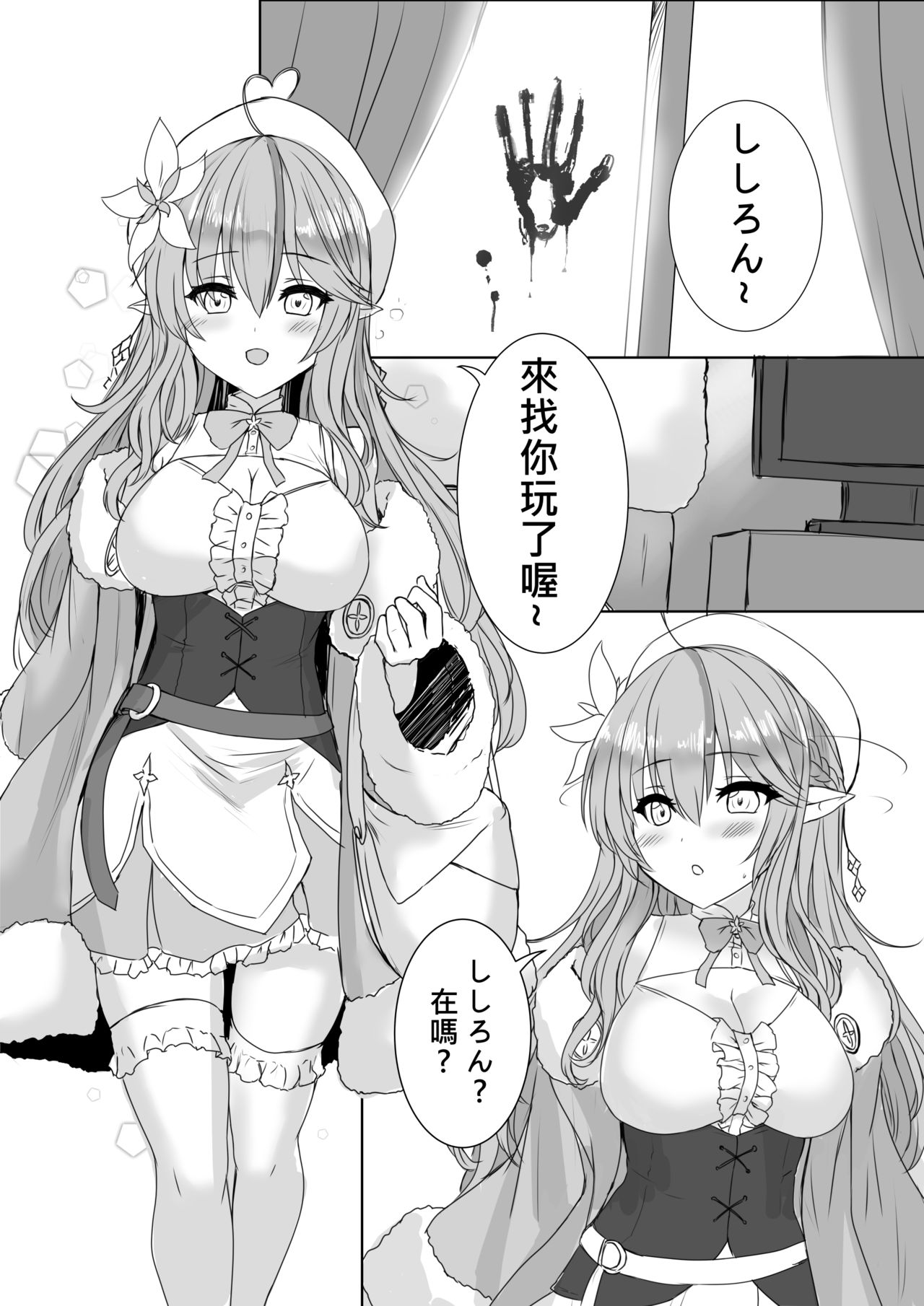 pixiv みゆき れい@仕事募集中 page 5 full