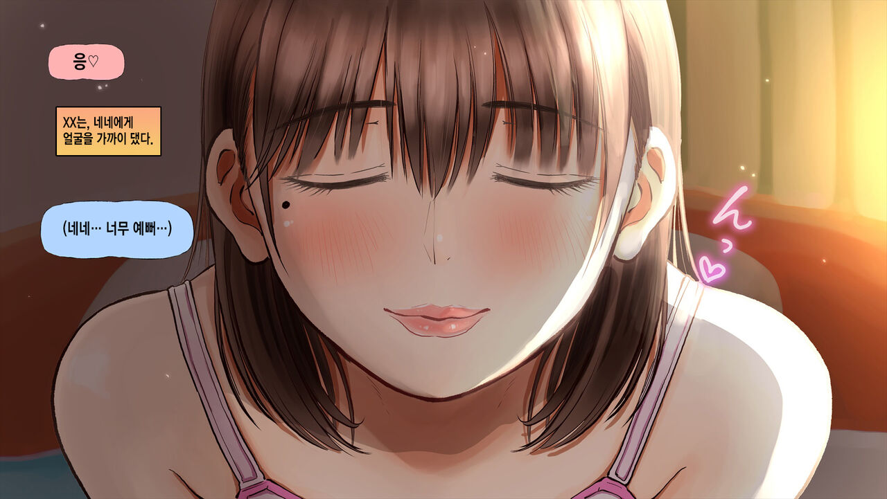 Netorare Nene-san Sono 4 ~Kanojo ga Kaikan ni Obore Ochiru Toki, Muku no Shikyuu wa Hakudaku ni Mitasareru~ | 네토라레 네네씨 그 4편 ~ 그녀가 쾌감에 빠져 떨어질 때 순수했던 자궁은 백탁으로 채워진다~ page 9 full