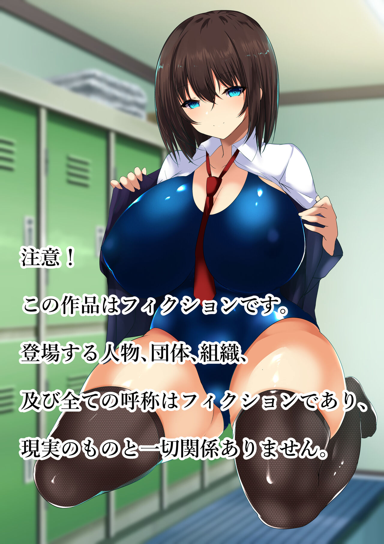 Moto Ijimerarekko no Ore ga Kyonyuu Hāremu o Tsukutta Hanashi page 3 full