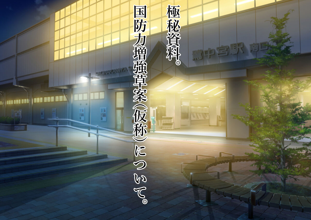 Moto Ijimerarekko no Ore ga Kyonyuu Hāremu o Tsukutta Hanashi page 7 full