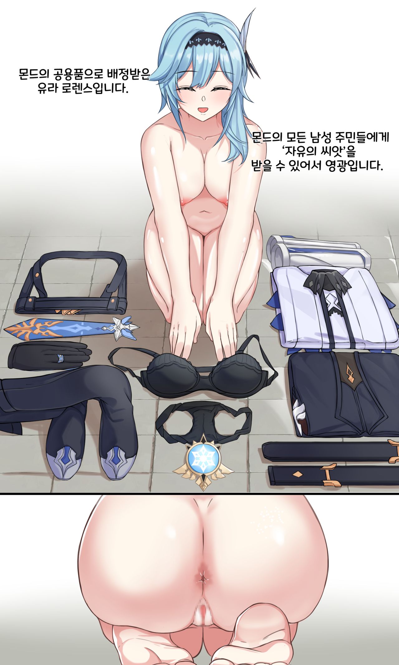  page 4 full