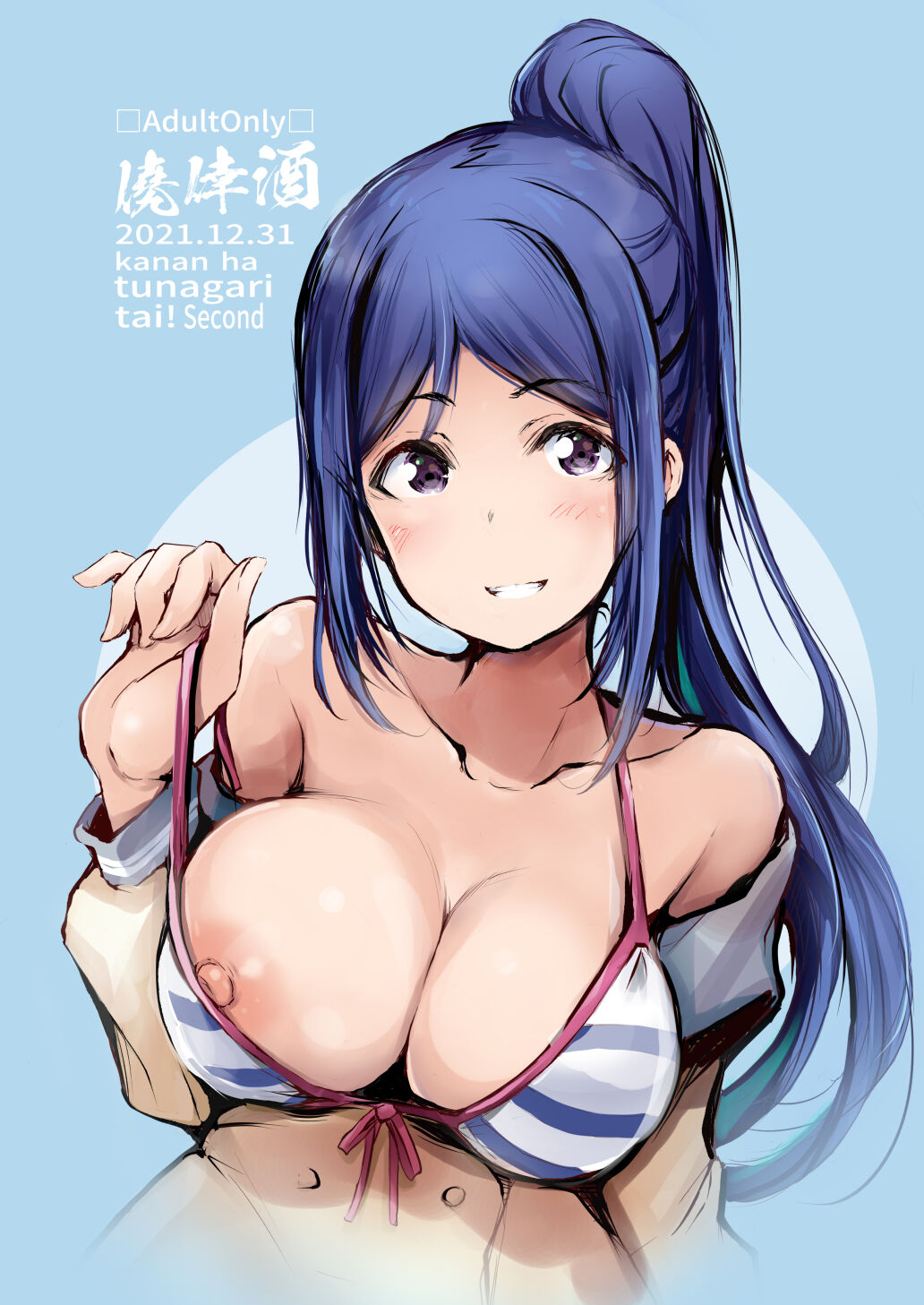 Kanan wa tsunagaritai page 2 full
