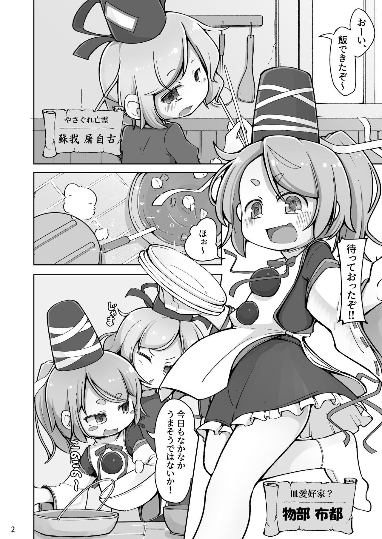  page 4 full