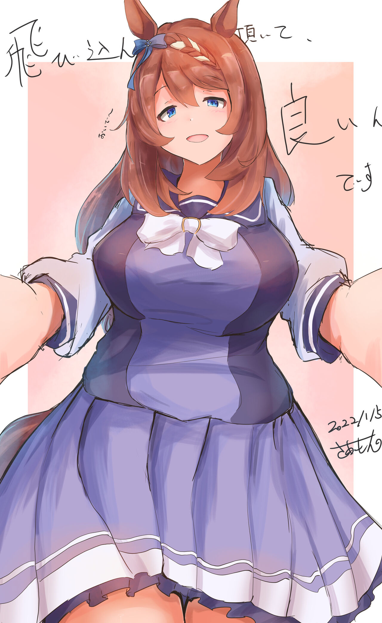 さあもん page 2 full
