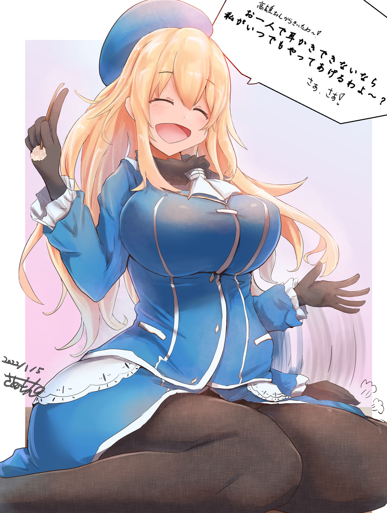 さあもん page 3 full