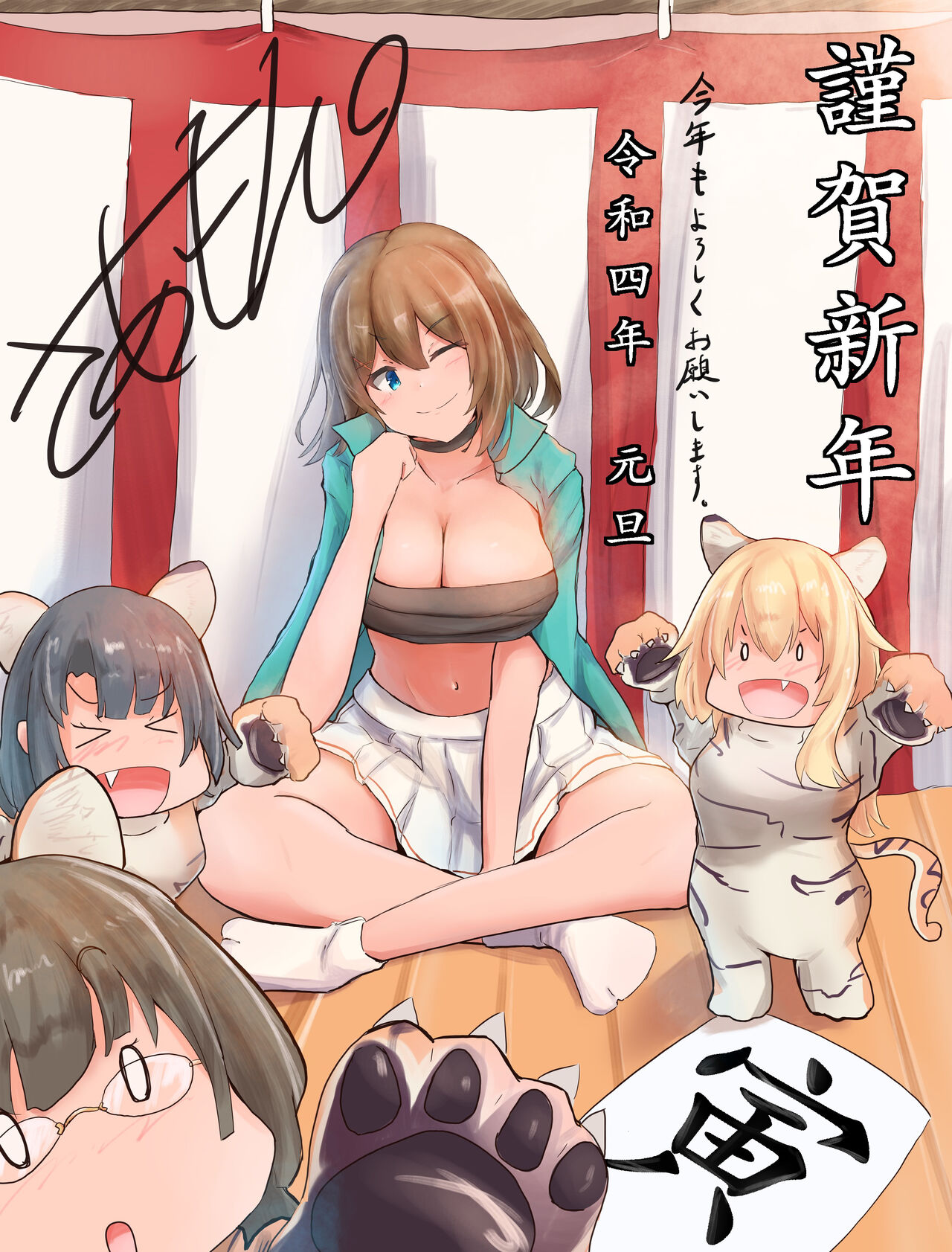 さあもん page 4 full