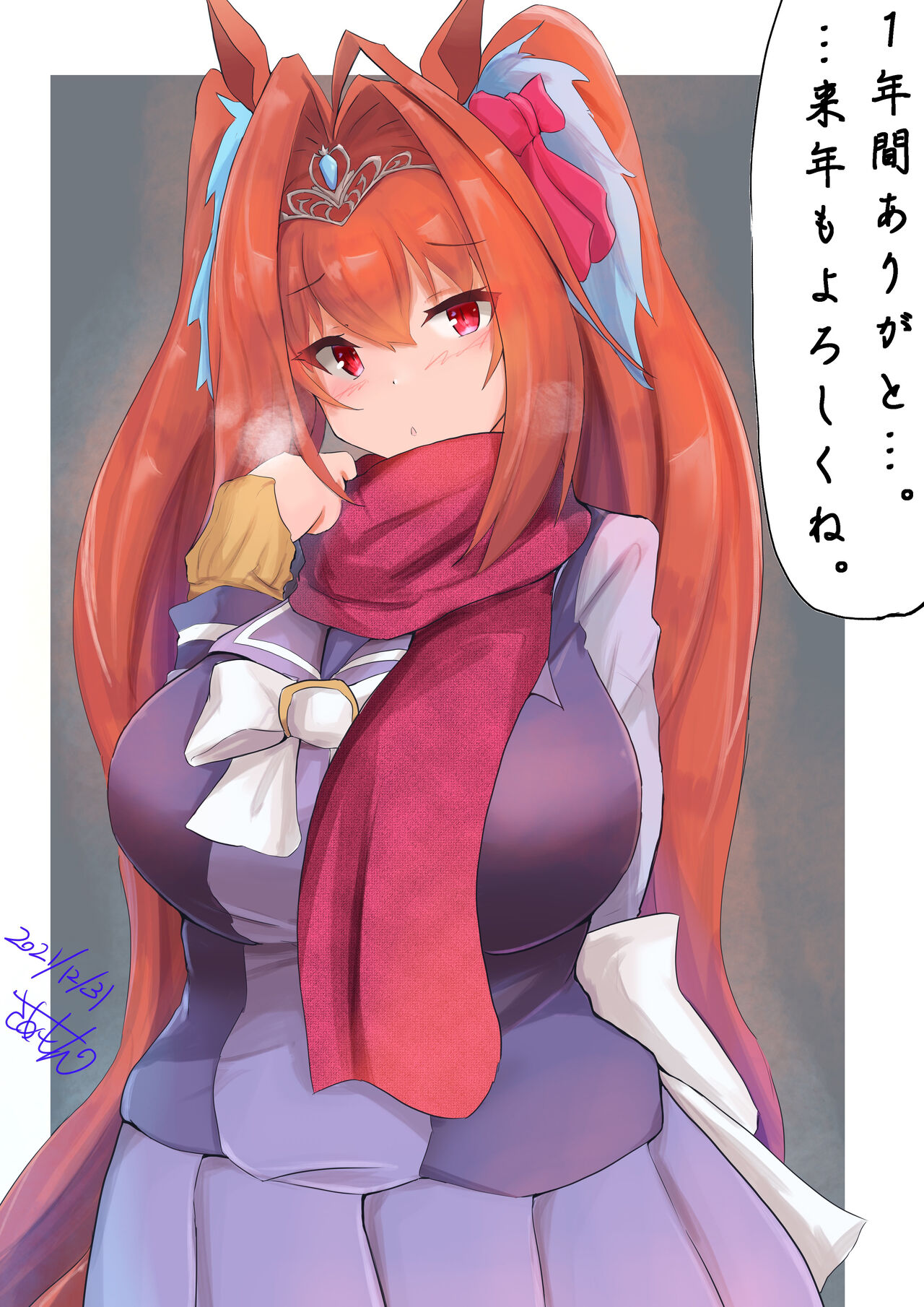 さあもん page 5 full