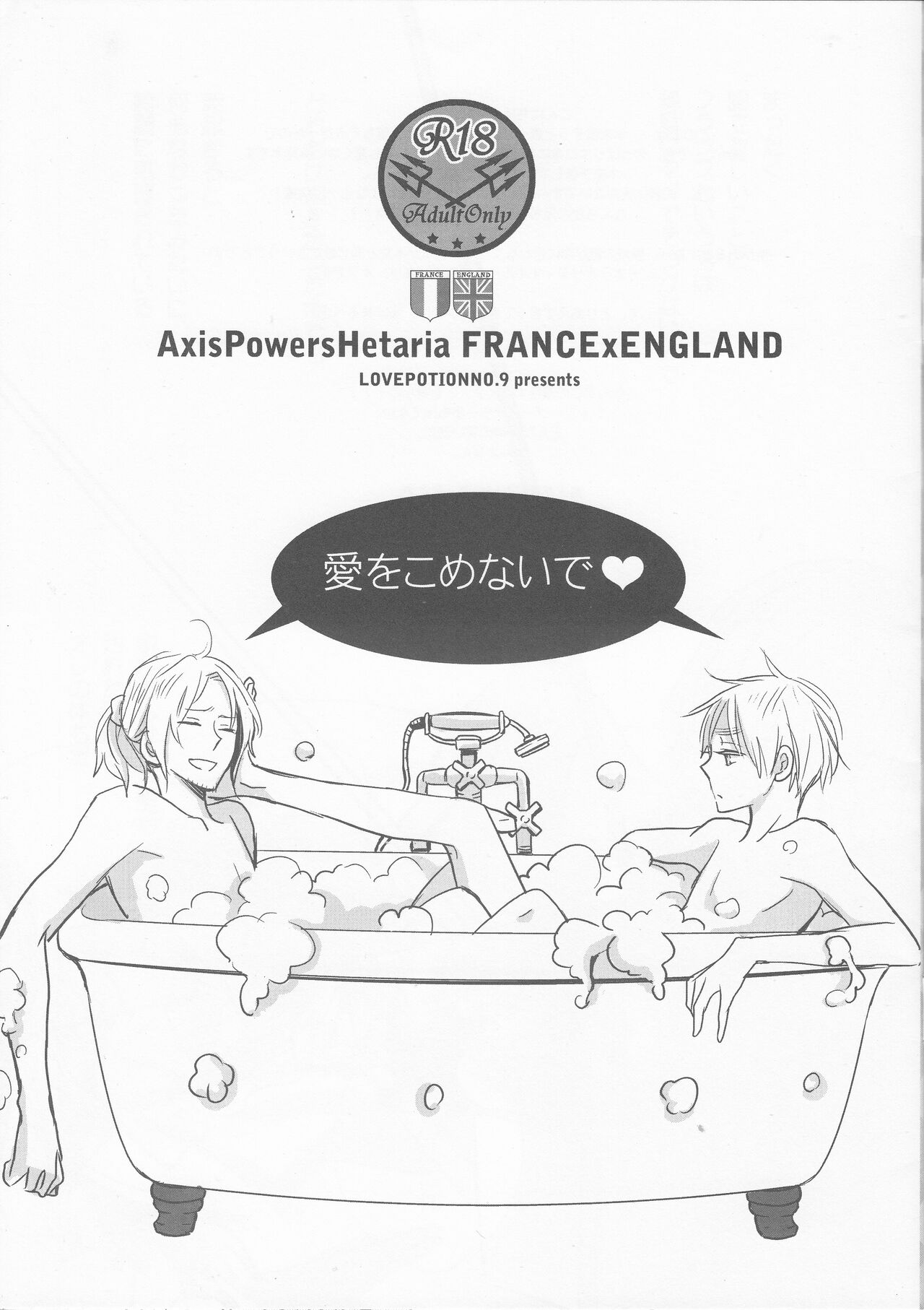 unknown title page 2 full