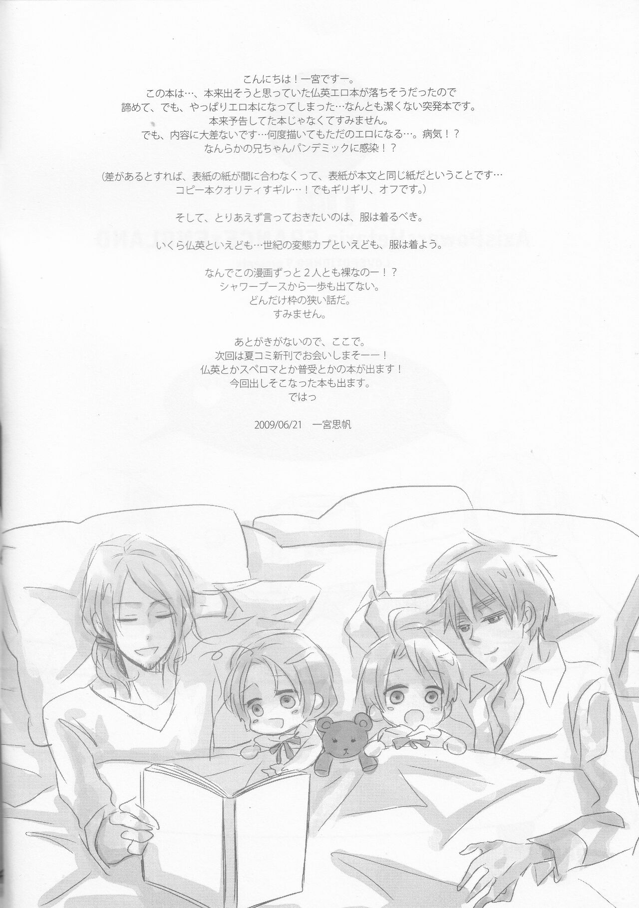 unknown title page 3 full