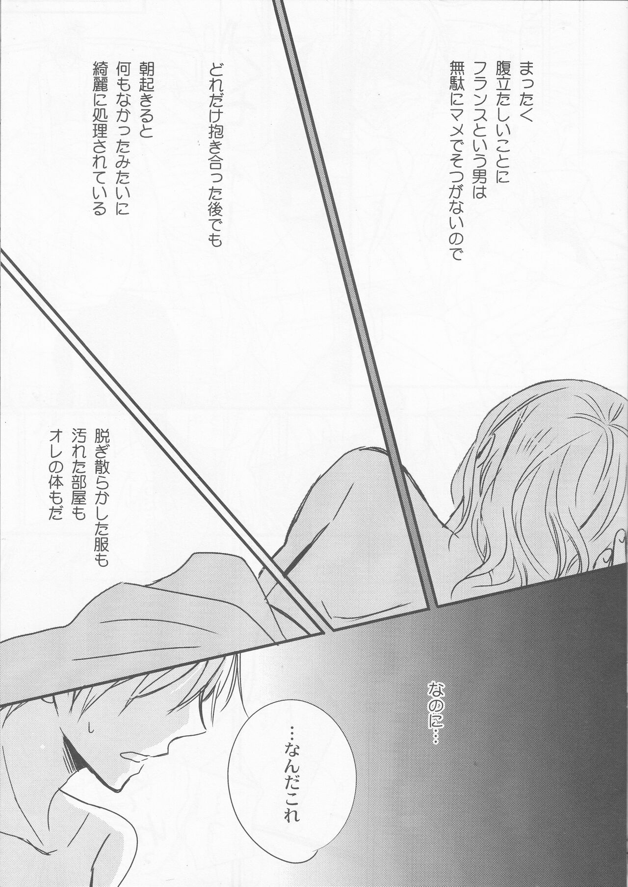 unknown title page 4 full