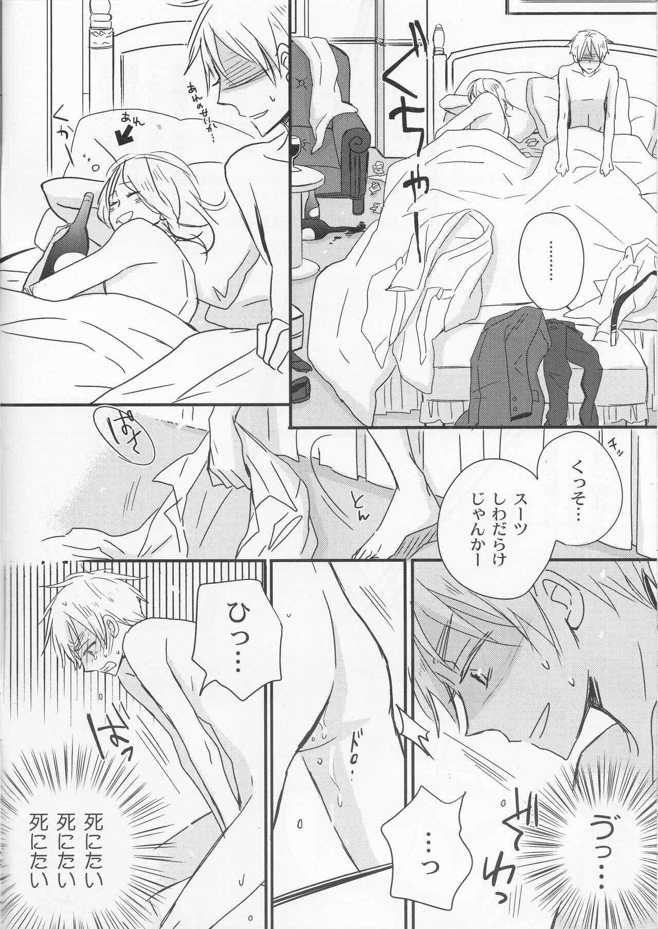 unknown title page 5 full