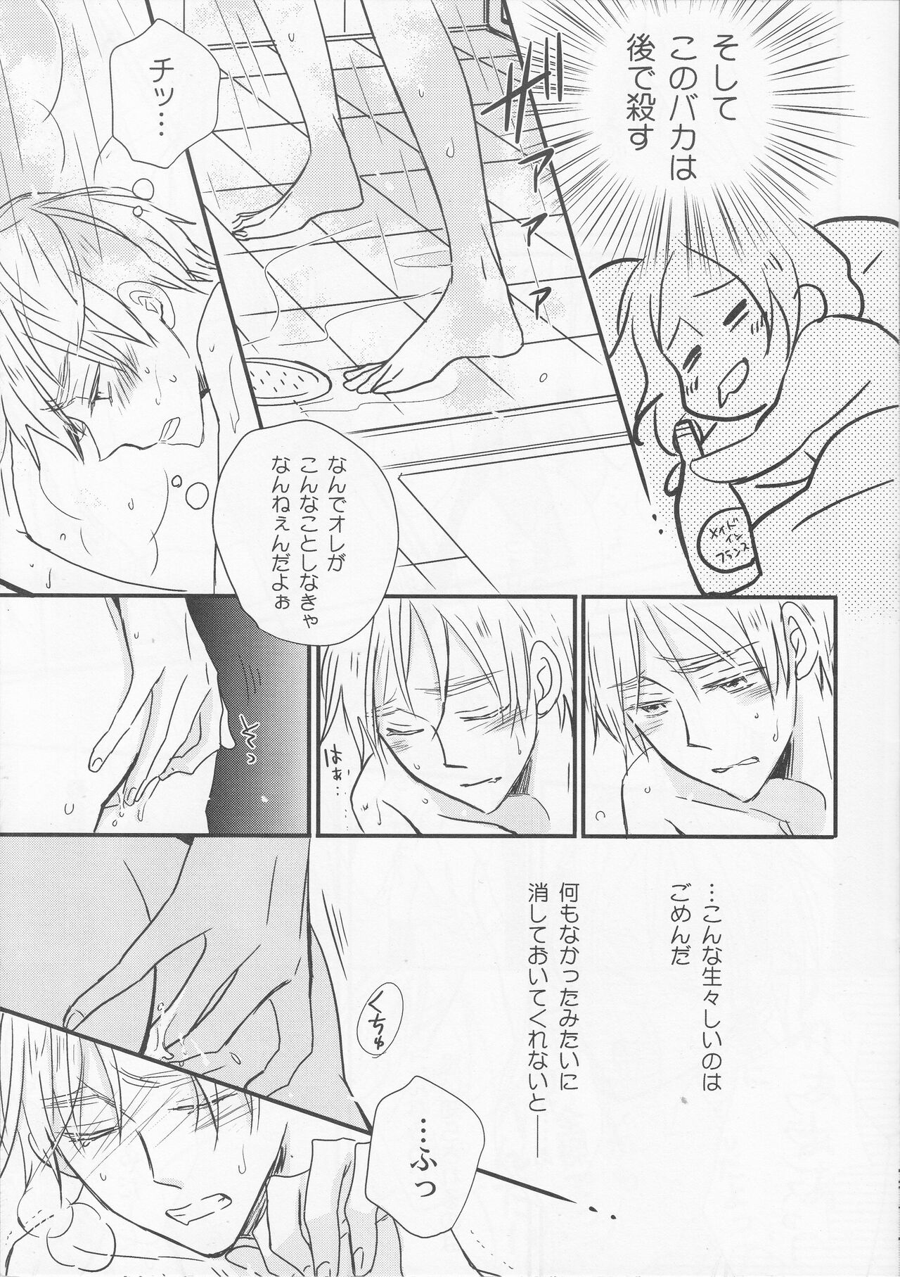 unknown title page 6 full