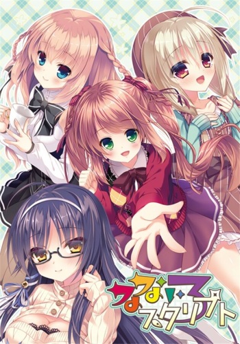 Nanairo Script cover