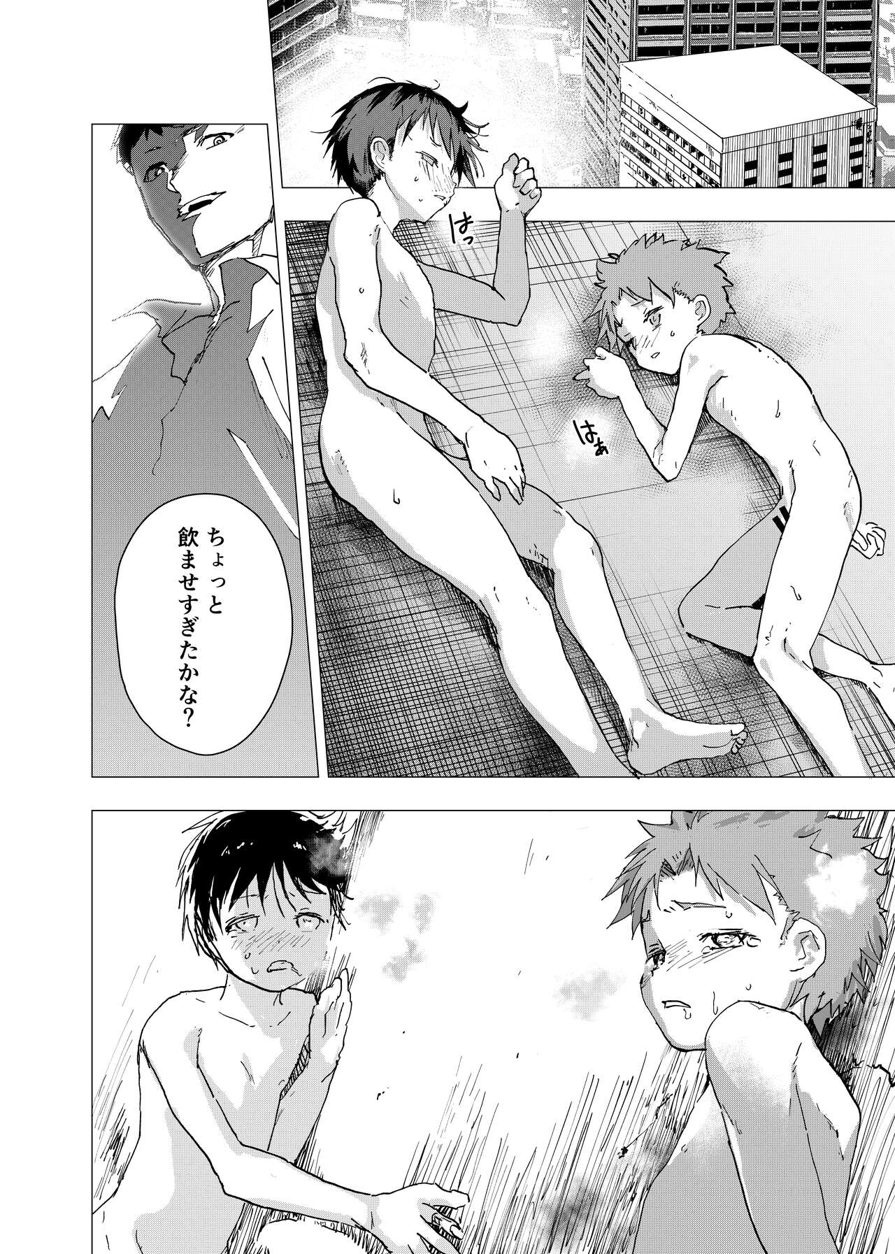 Ibasho ga Nai node Kamimachi shite mita Suterareta Shounen no Ero Manga Ch. 14 page 4 full