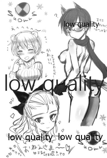 ウィッチ あつめてほん page 10 full