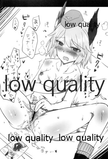 ウィッチ あつめてほん page 6 full