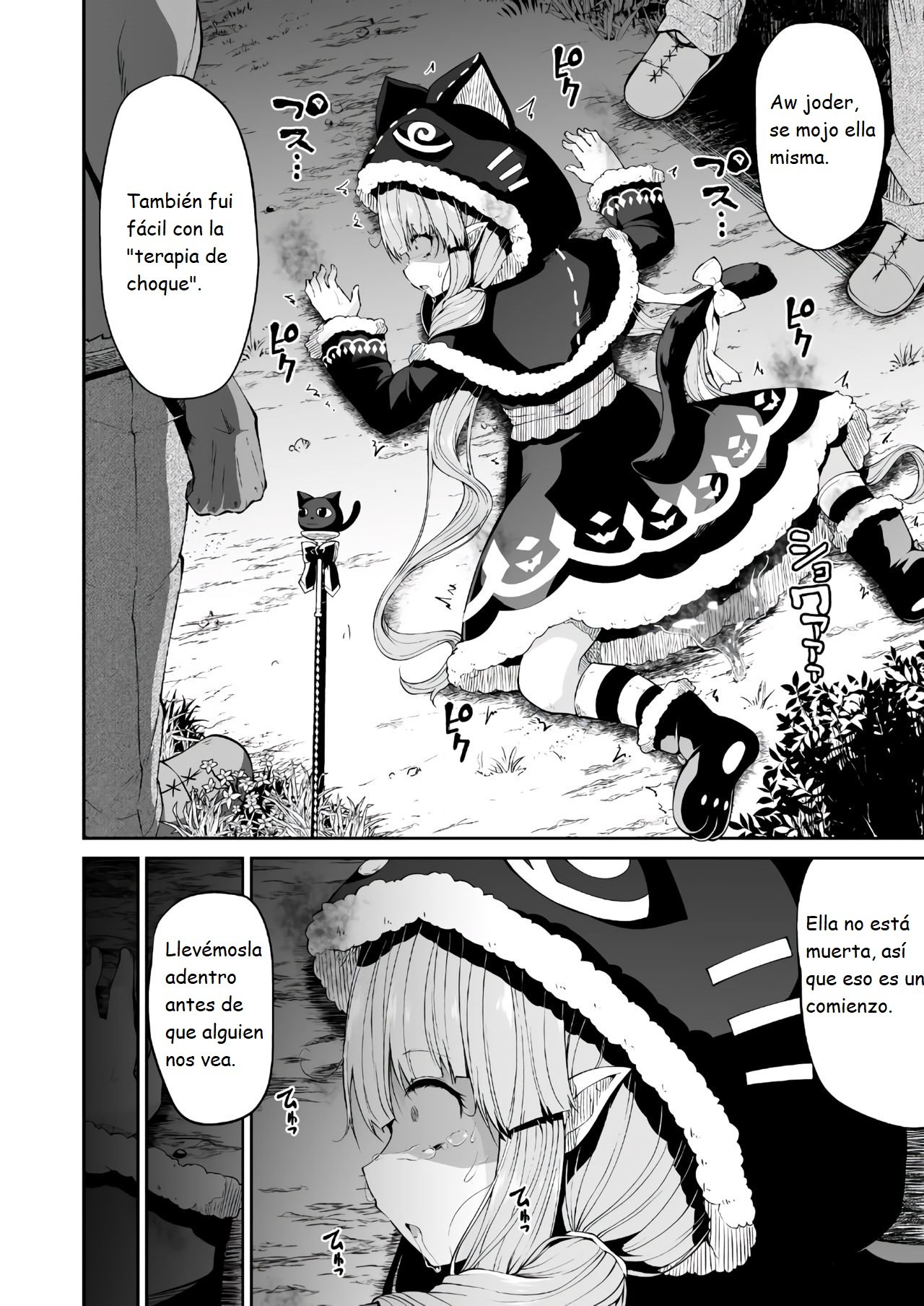 Kyouka-chan to Okashi Party page 5 full