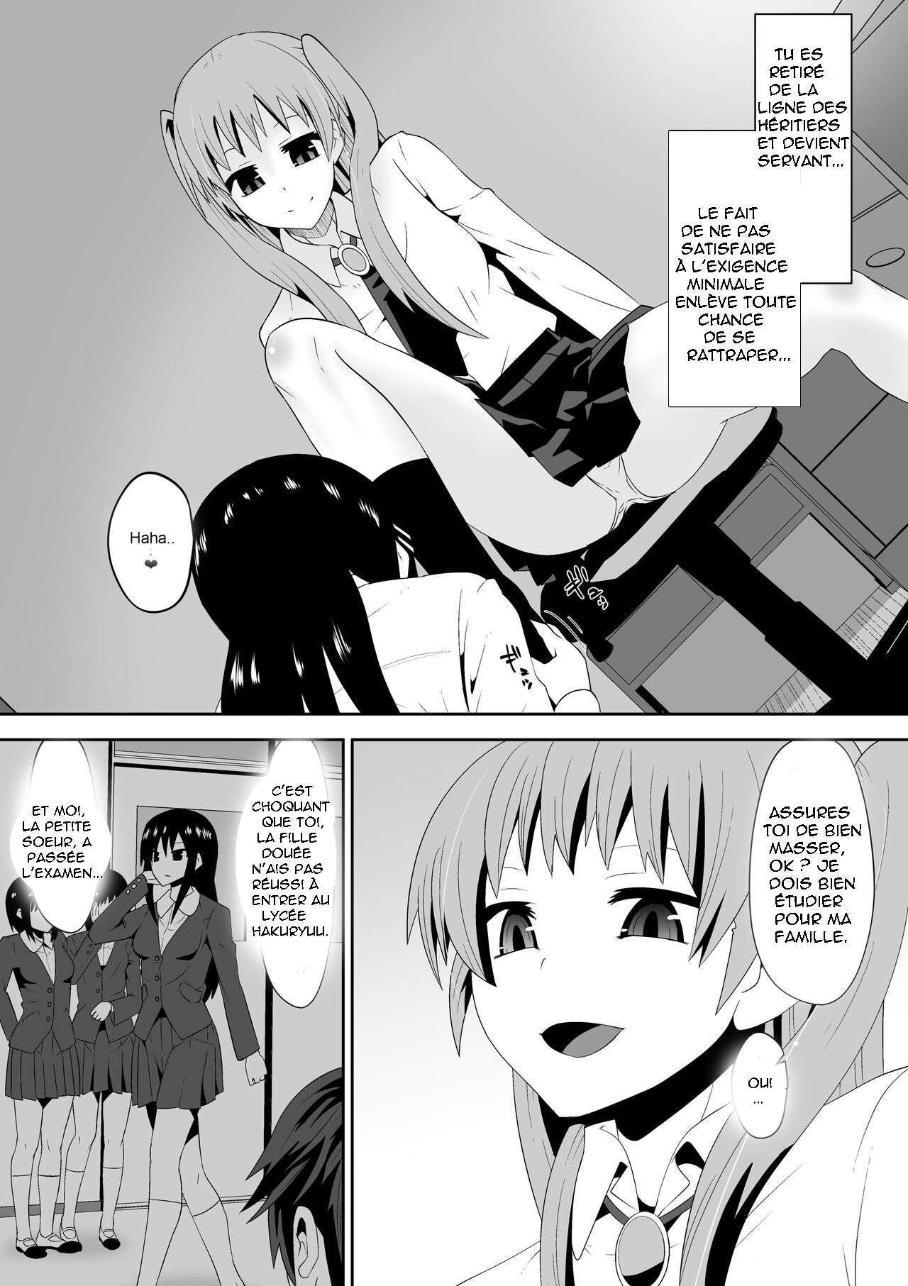 Sihrayoshi-ke no Choujo page 5 full