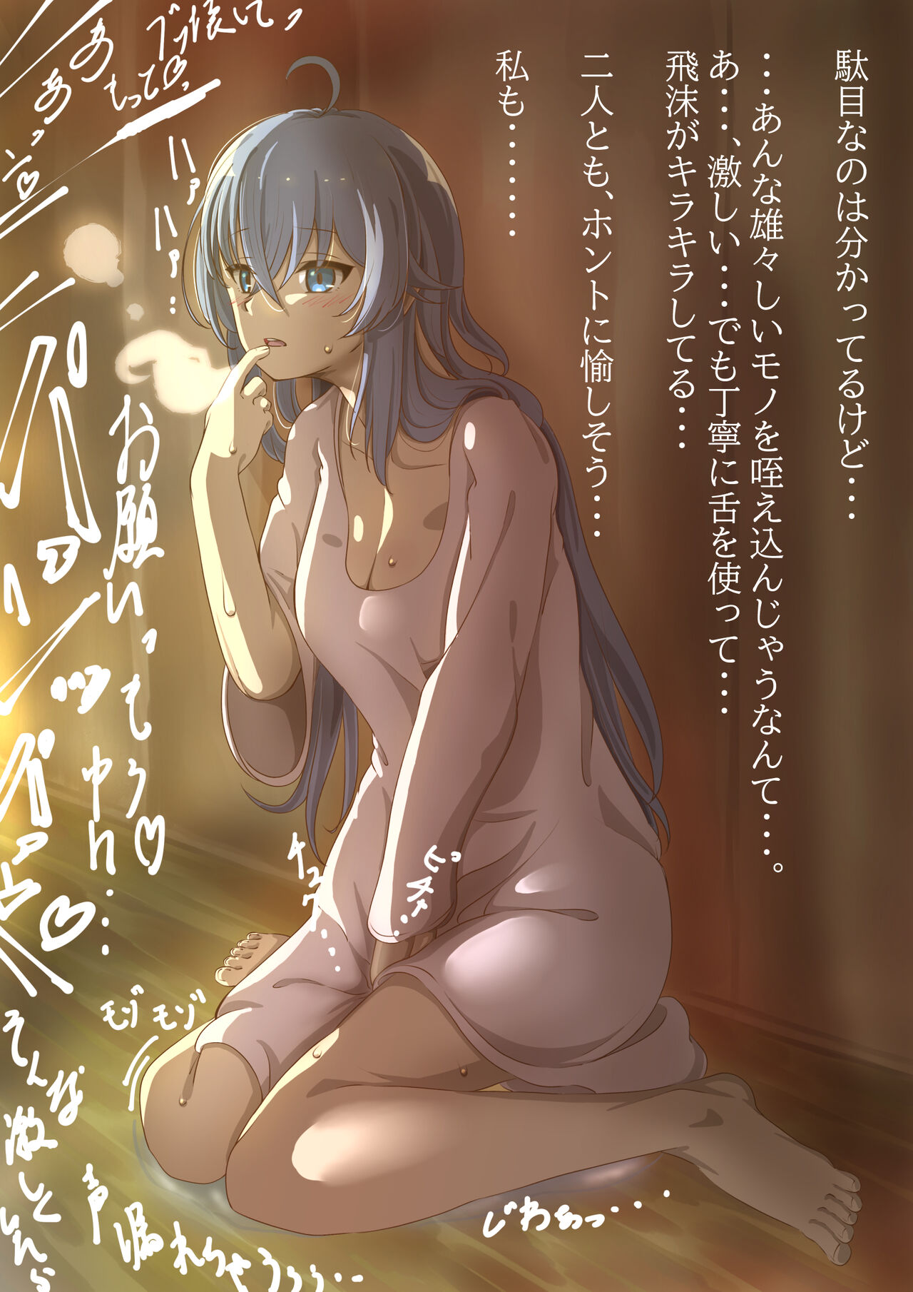 pixiv ういん page 8 full