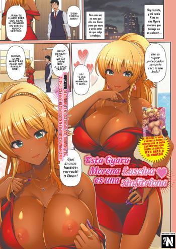 Kuro Gal-chan wa Echiechi Caba-jou | Esta Gyaru Morena es una Lasciva Anfitriona cover