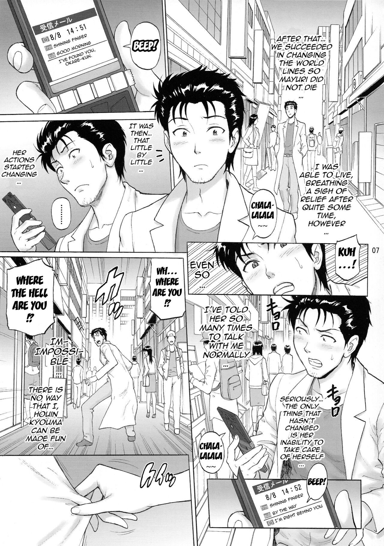 Kyousha Initsu no Homeostasis | Lewd Luxury of Homeostasis page 7 full