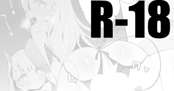 久川姉妹サキュバス編 cover