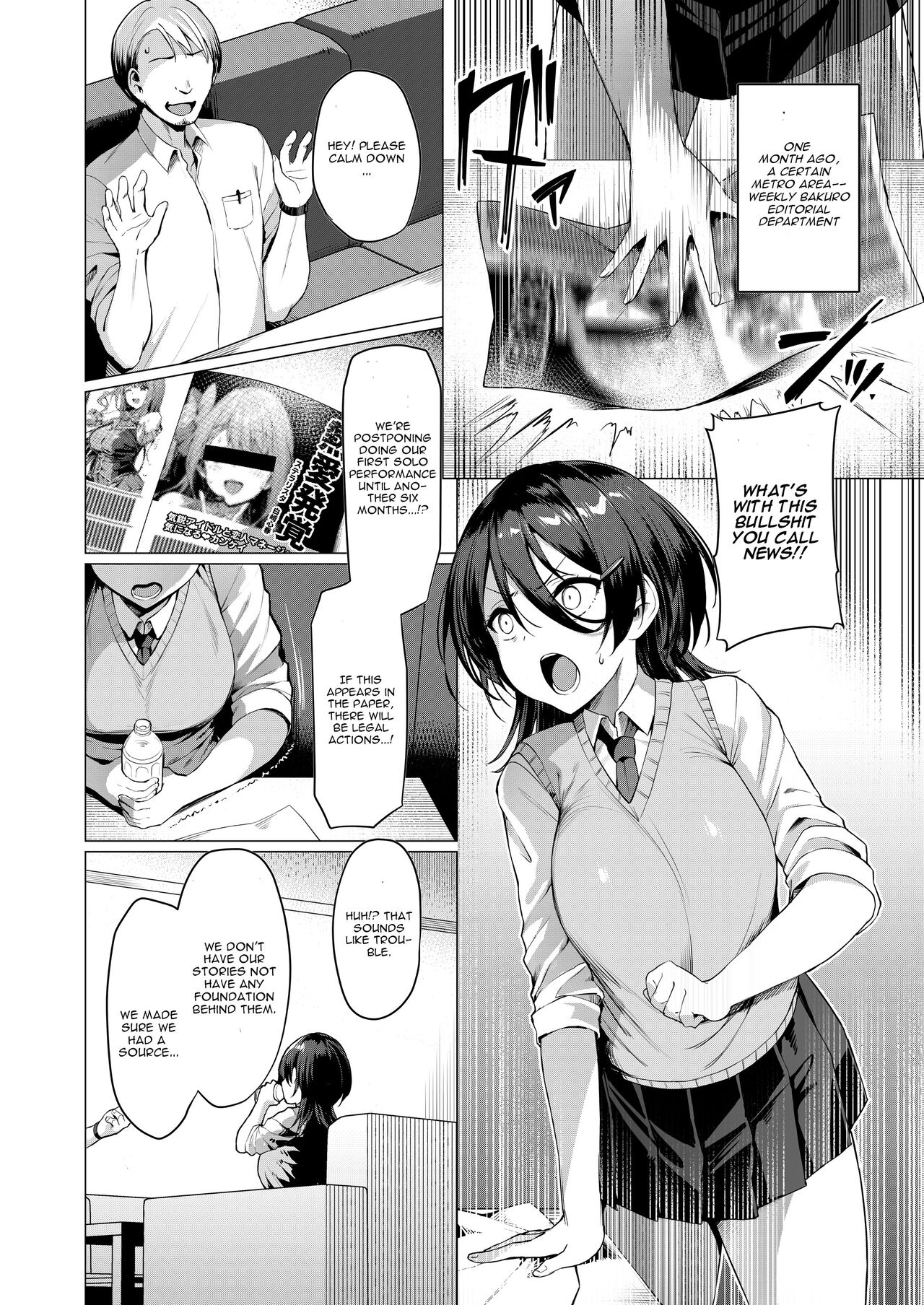 Kegareboshi Ao page 7 full