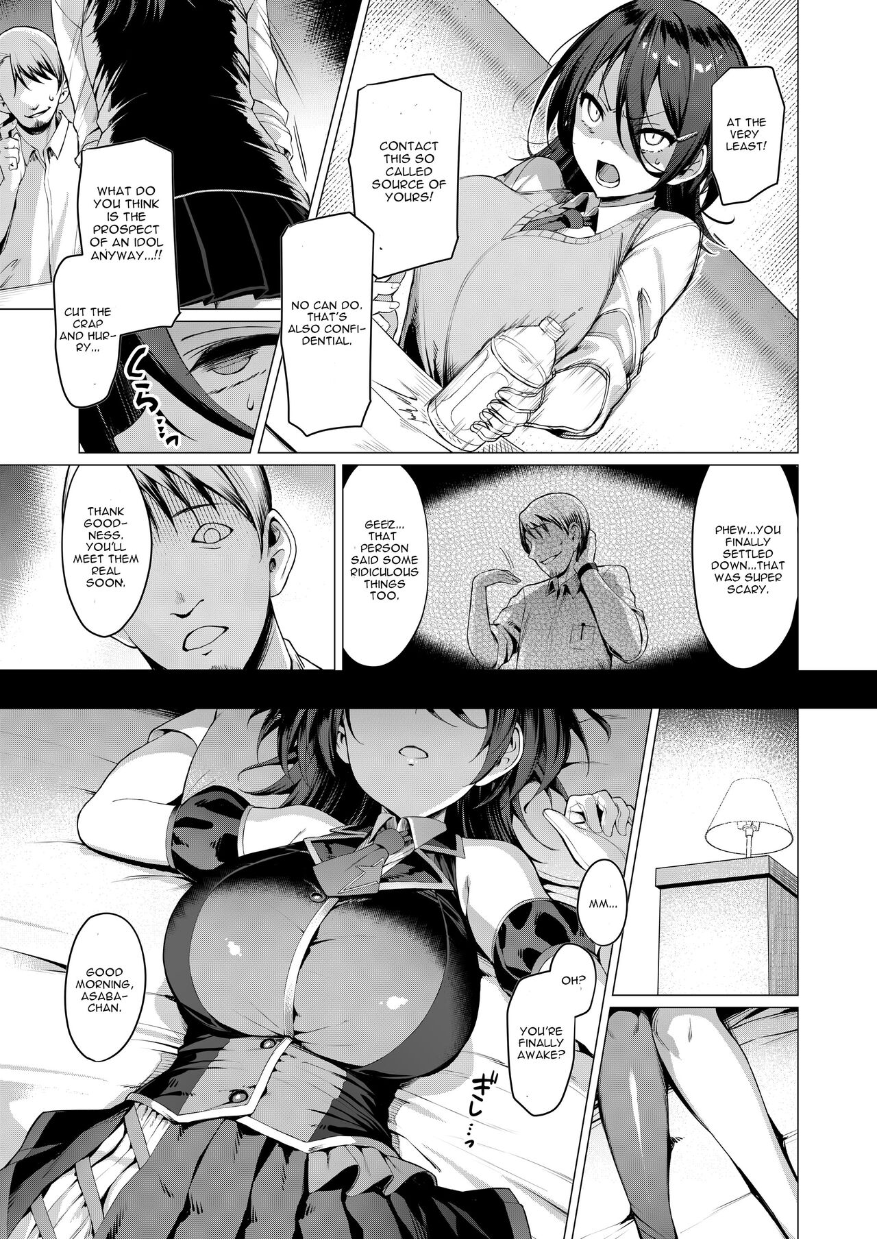 Kegareboshi Ao page 8 full
