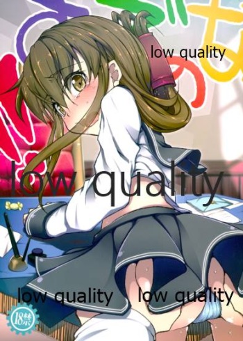 !!すでのな cover