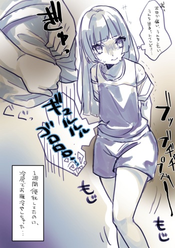 Artist npocyan cover