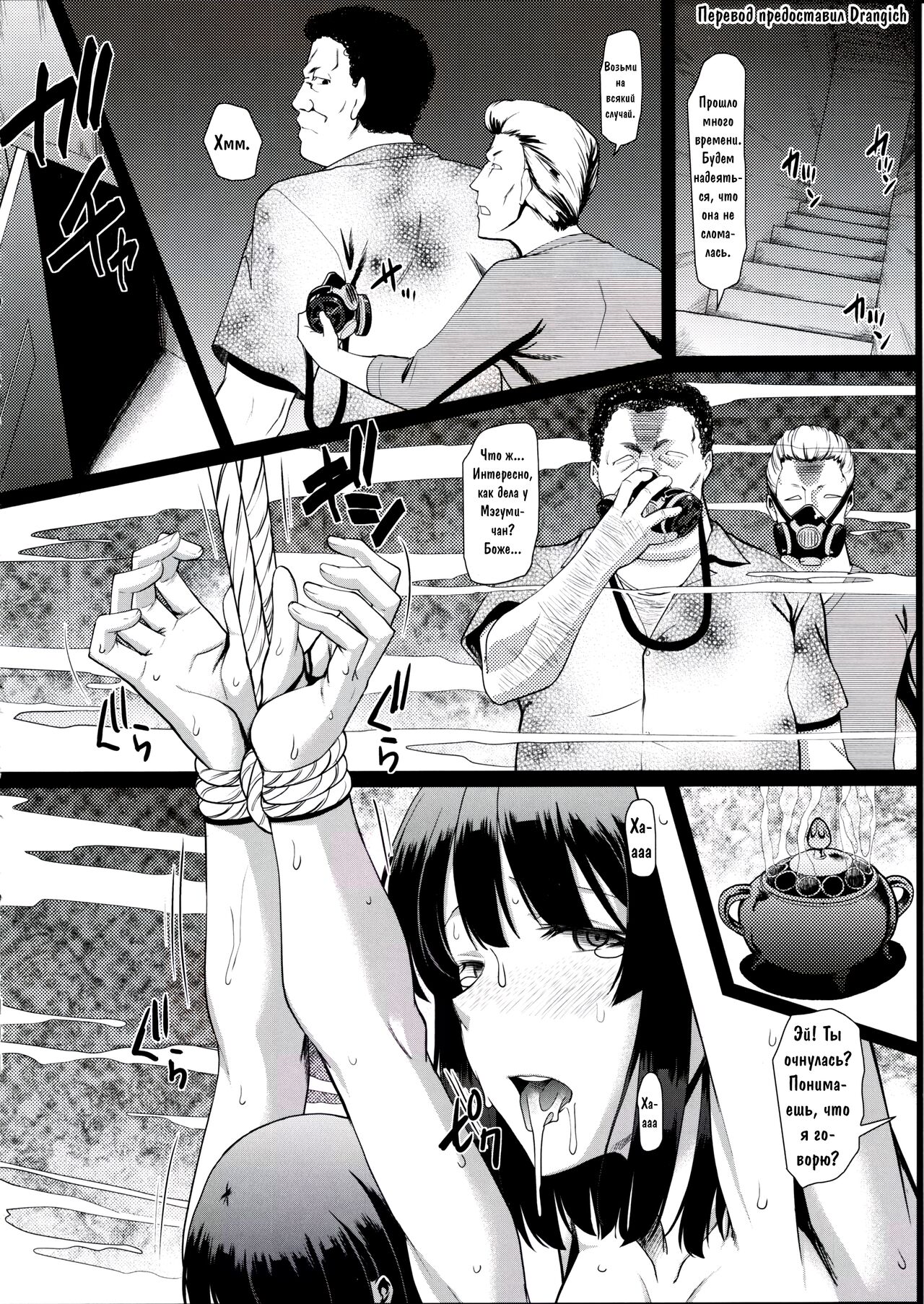 Kimi wa Boku no Taiyou da 3 page 7 full