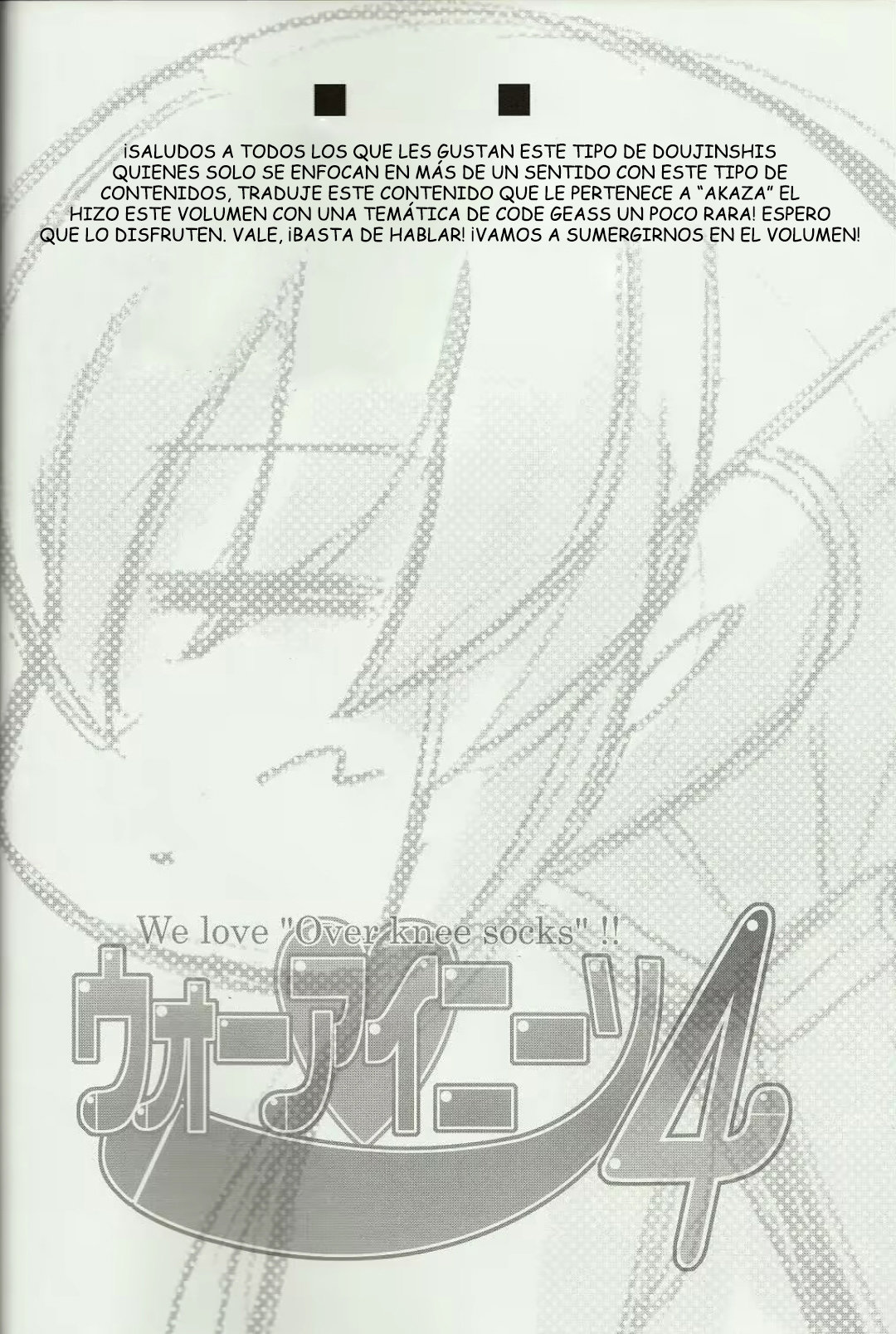 Wo-ai Ni-so 4 - We love "Over knee socks"!! 4 page 3 full