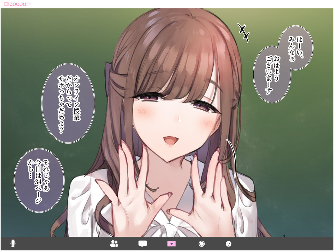お仕置き❤生意気な女教師を“わからせ“調教コースpart1 page 7 full