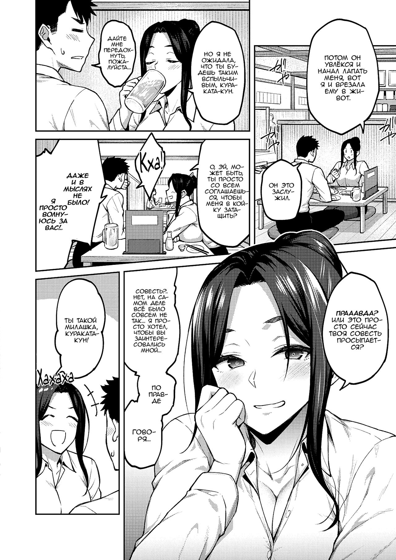 Shirotaegiku | Dusty miller page 6 full