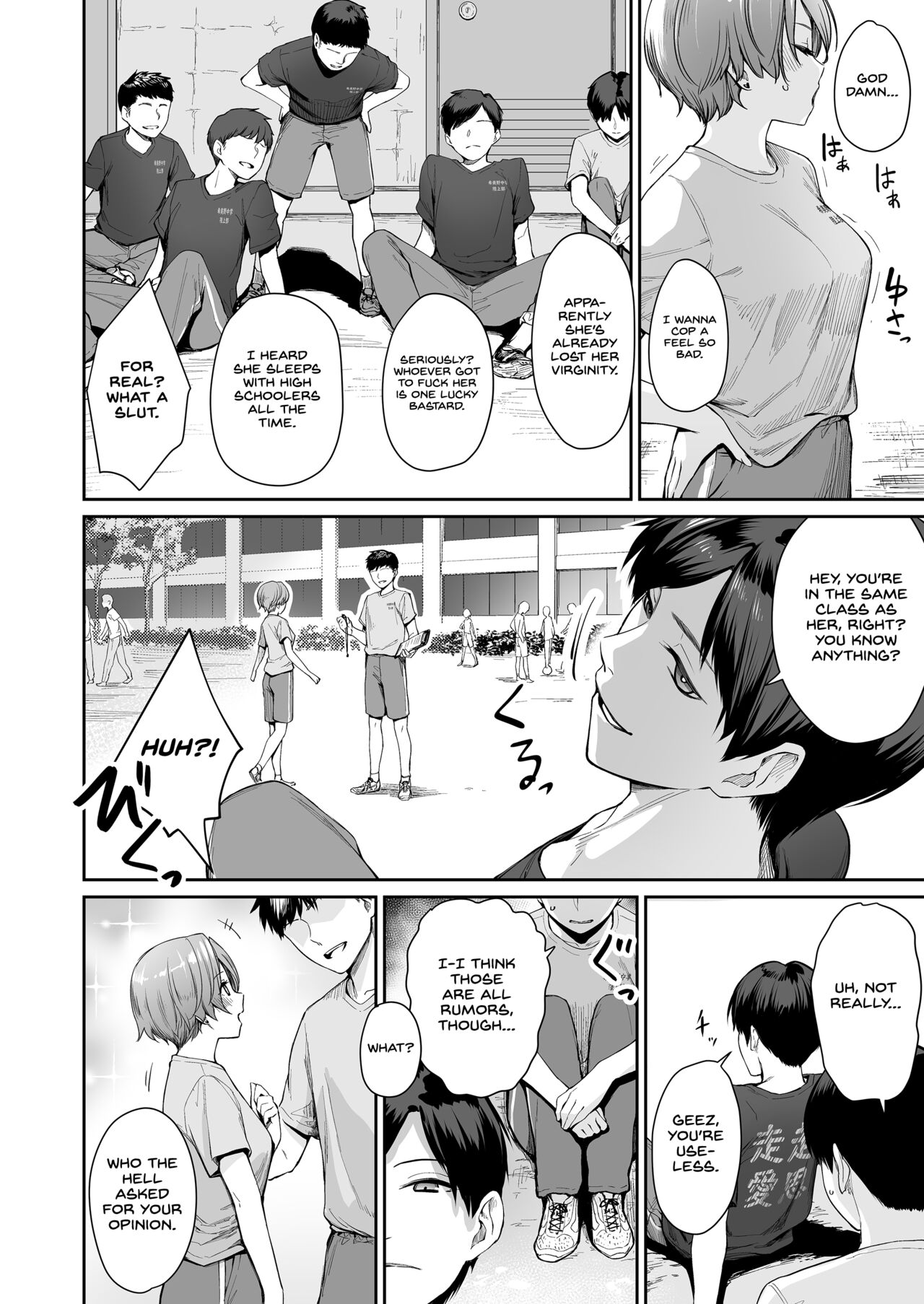 Boku dake ga Sex Dekinai Ie Ha Mei Before Asahi After page 3 full