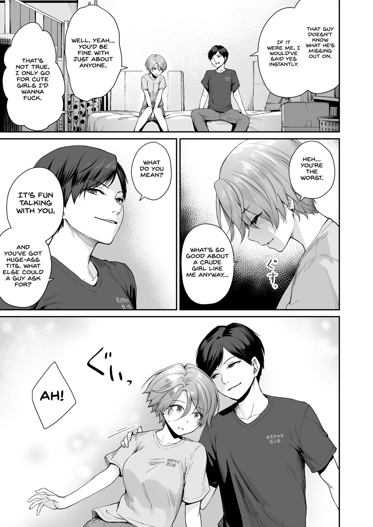 Boku dake ga Sex Dekinai Ie Ha Mei Before Asahi After page 8 full