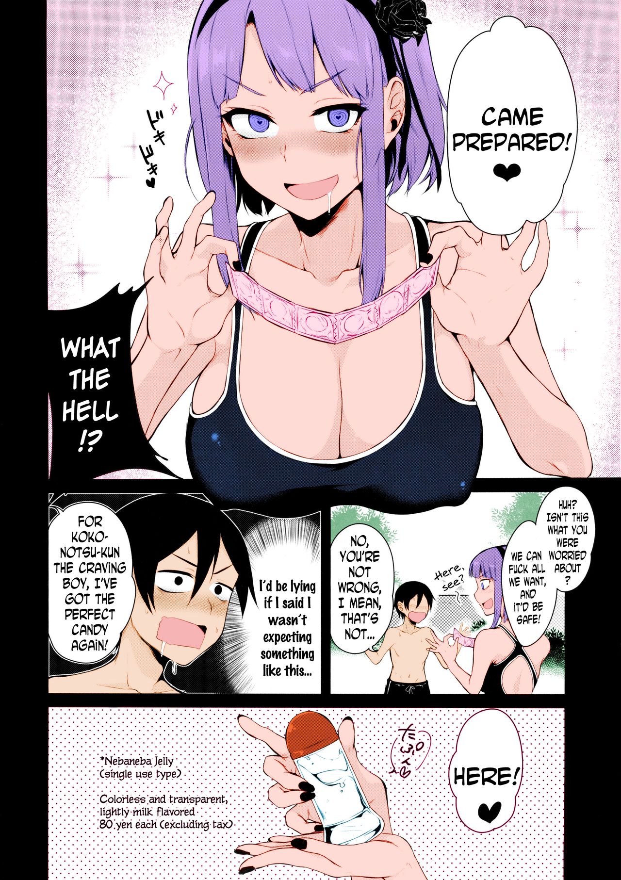 Otona no Dagashi 2 page 5 full